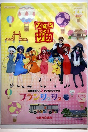 Amazon.co.jp: ゾンビランドサガ × 佐賀市交通局 「フランシュ Amazon.co.jp: ゾンビランドサガ × 佐賀市交通局 「フランシュ